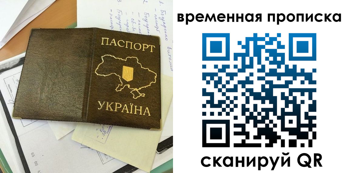регистрация для школы в Калтане