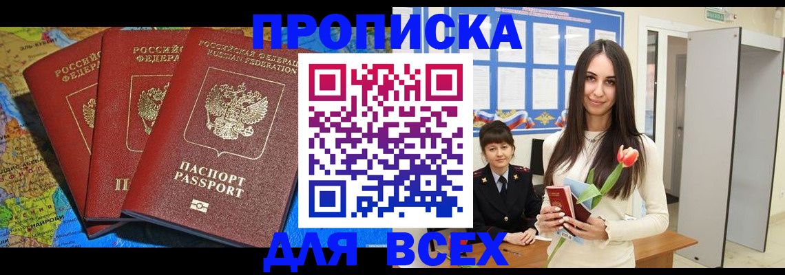 регистрация для дет. сада в Калтане