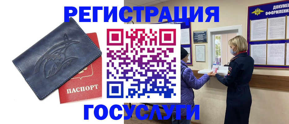 регистрация для школы в Калтане